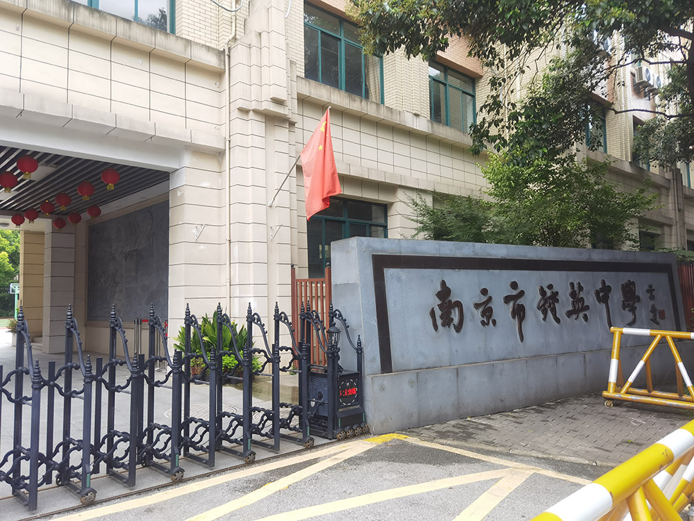 南京益夫向學校捐贈口罩-助力校園疫情防控